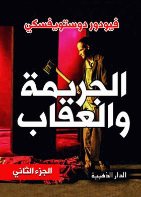 صورة الغلاف