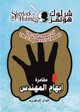 صورة الغلاف
