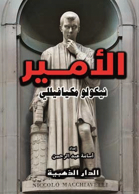 صورة الغلاف