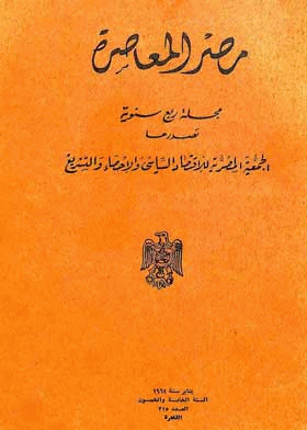 صورة الغلاف