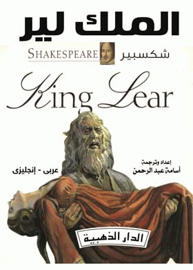 صورة الغلاف