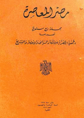 صورة الغلاف