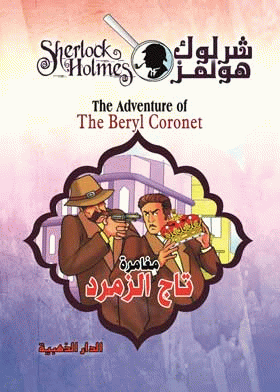 صورة الغلاف
