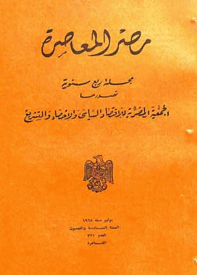 صورة الغلاف