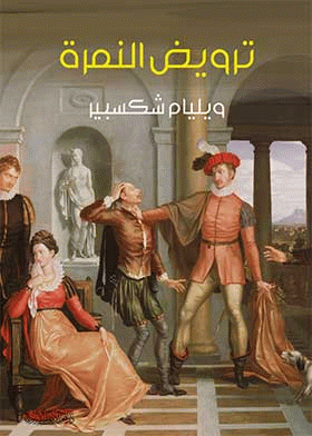صورة الغلاف