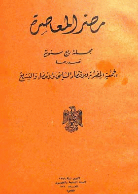 صورة الغلاف