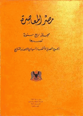 صورة الغلاف