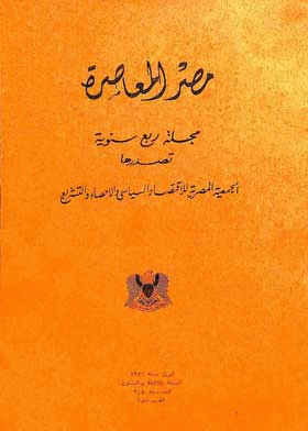 صورة الغلاف