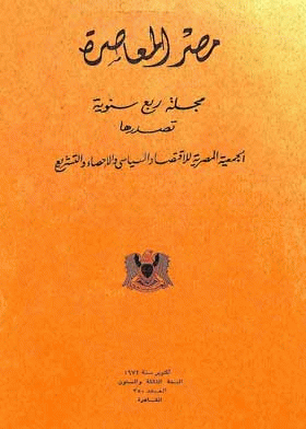 صورة الغلاف