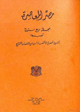 صورة الغلاف