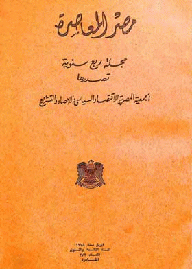 صورة الغلاف