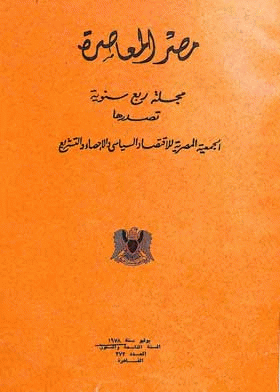 صورة الغلاف