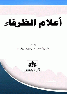 صورة الغلاف