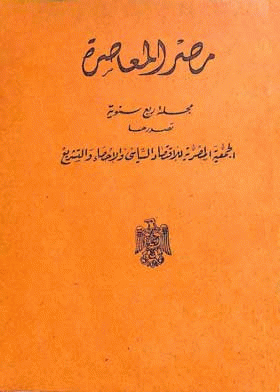 صورة الغلاف