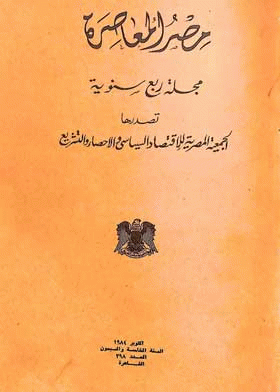 صورة الغلاف