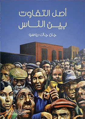 صورة الغلاف