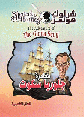 صورة الغلاف