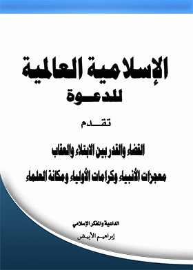 صورة الغلاف