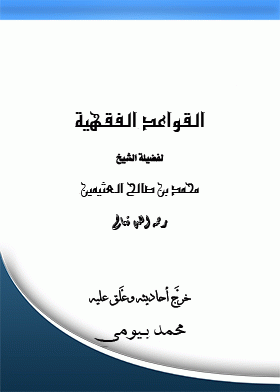 صورة الغلاف