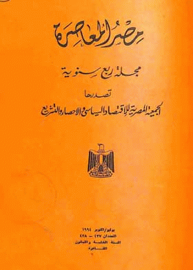 صورة الغلاف