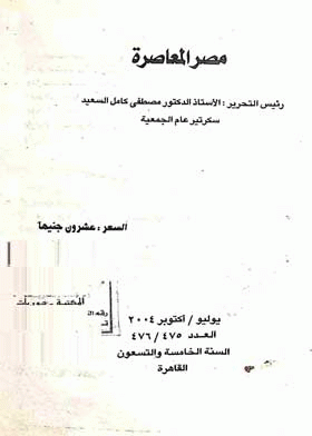 صورة الغلاف