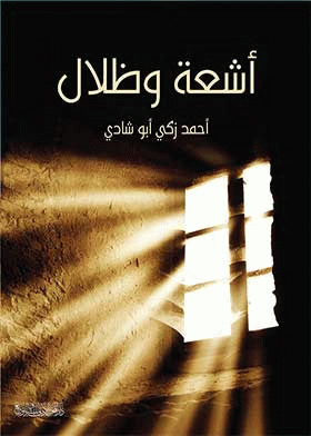 صورة الغلاف