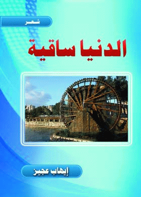 صورة الغلاف