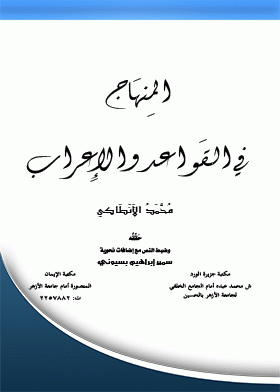 صورة الغلاف