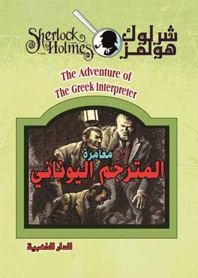 صورة الغلاف