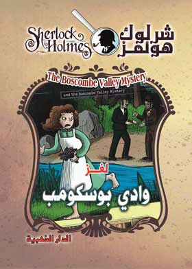 صورة الغلاف