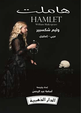 صورة الغلاف