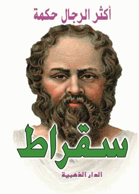 صورة الغلاف