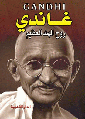 صورة الغلاف