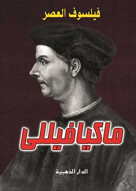 صورة الغلاف