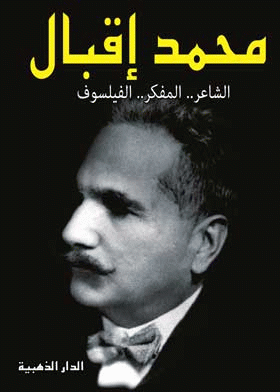 صورة الغلاف
