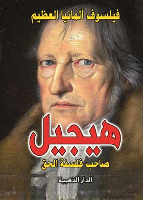 صورة الغلاف