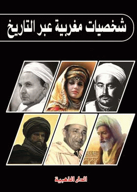 صورة الغلاف