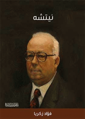 صورة الغلاف