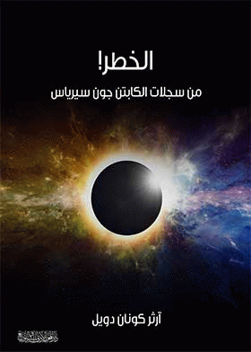 صورة الغلاف