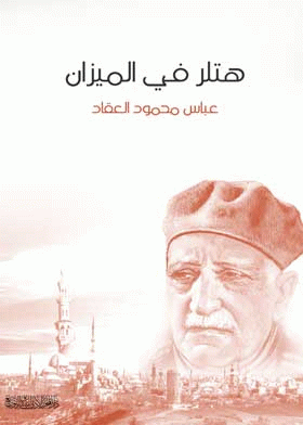 صورة الغلاف
