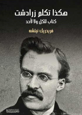 صورة الغلاف