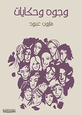 صورة الغلاف