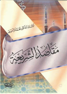 صورة الغلاف