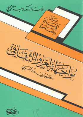 صورة الغلاف