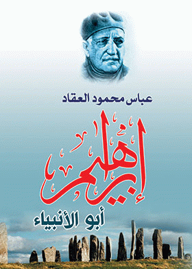 صورة الغلاف