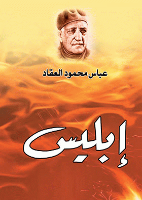 صورة الغلاف