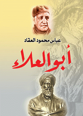 صورة الغلاف