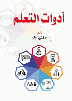 صورة الغلاف