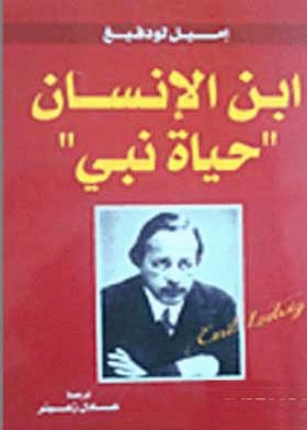 صورة الغلاف