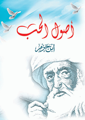 صورة الغلاف